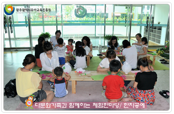 다문화4 사본.jpg